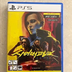 PS5 사이버펑크 2077 팬텀 리버티 에디션 이미지