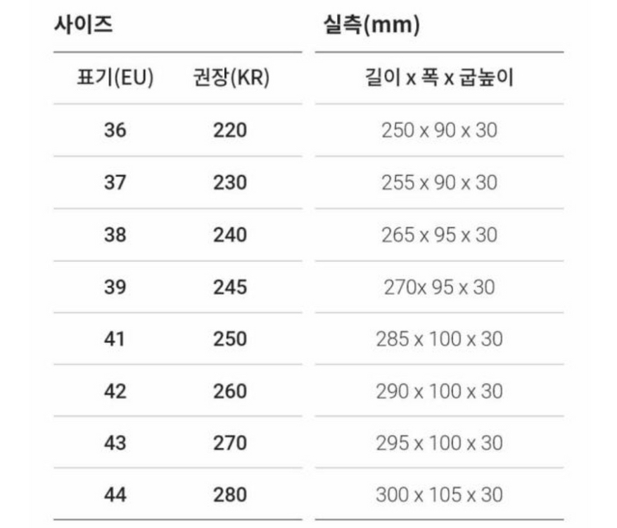 리오파 독일군42(260) 라이트베이지 이미지