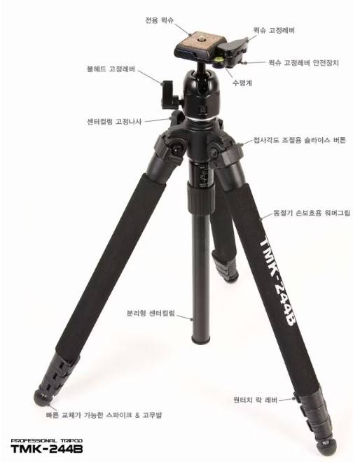 [삼각대] TMK-244B 전문가용 삼각대팝니다. 이미지