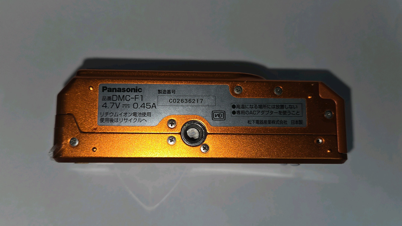파나소닉 루믹스 DMC-F1 빈티지 디카 이미지