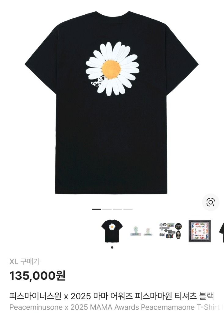 (L/XL) 피스마이너스원 x 2025 마마 어워즈 피스마마원 티셔츠 블랙 이미지