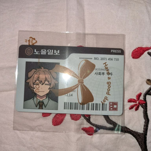 잠뜰굿즈 이미지