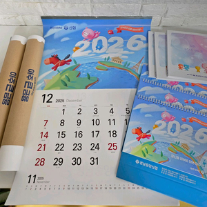 2026년 신협은행 벽걸이달력 이미지