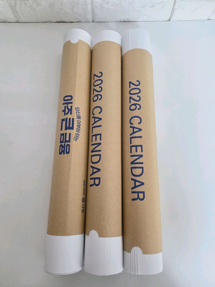 2026년 신협은행 벽걸이달력 이미지