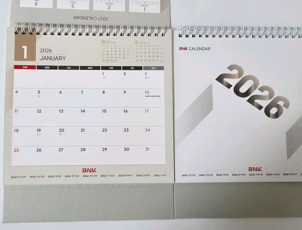 2026년 경남은행 달력 (벽걸이/ 탁상) 이미지