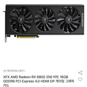 게이밍 컴퓨터 싸게 판매합니다(CPU + 메인보드 + 램 + SSD + 그래픽카드) 개별 판매도 가능해요! 이미지
