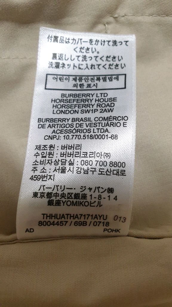 [키즈6y] 정품 버버리 자켓 점퍼 새것수준 무배 이미지