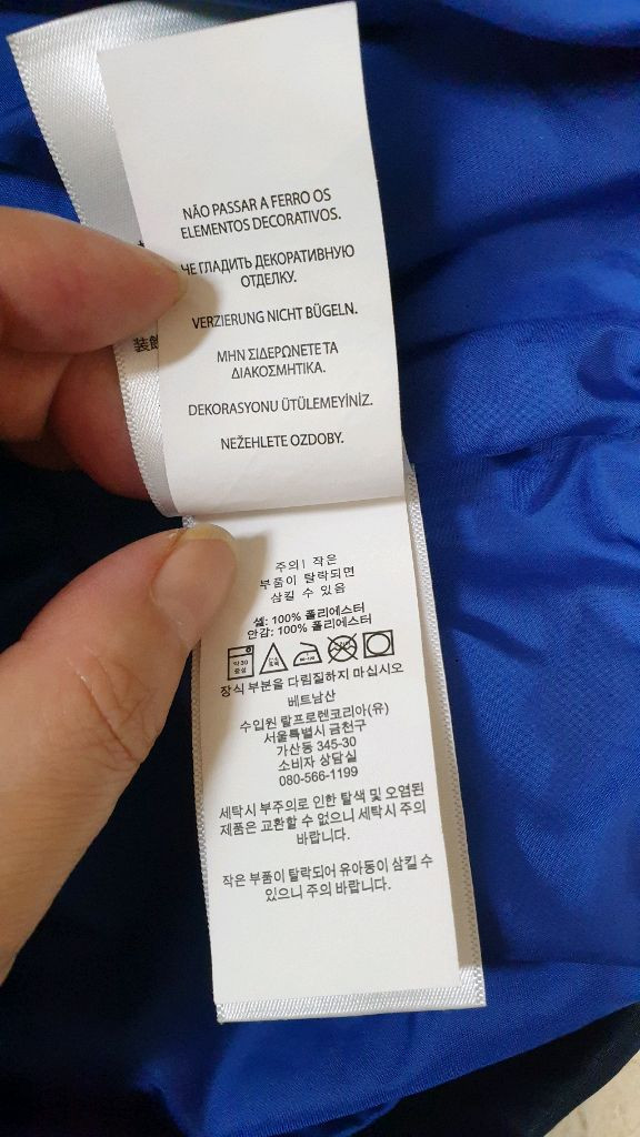 [신장160] 정품 폴로 랄프로렌 봄가을점퍼 무료배송 이미지