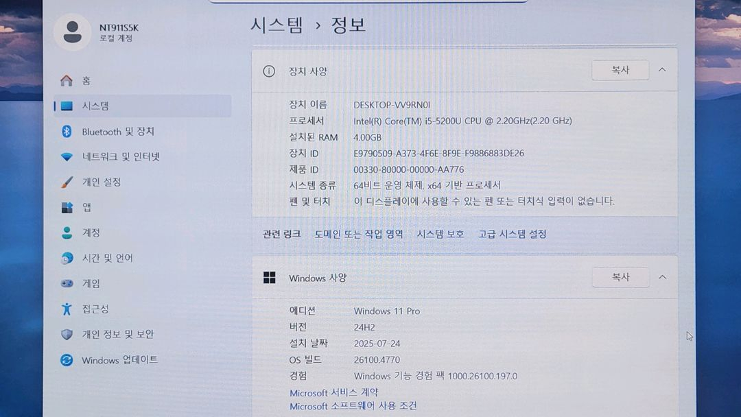 삼성 아티브북9 NT911S5K i5-5세대 노트북 이미지