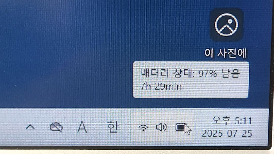 삼성 아티브북9 NT911S5K i5-5세대 노트북 이미지