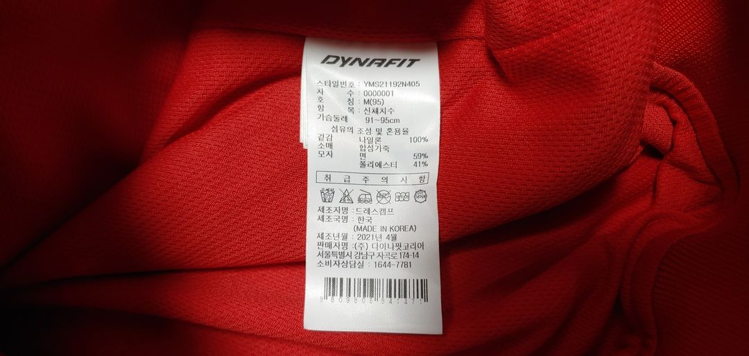 SSG 랜더스 춘추 점퍼 95 이미지