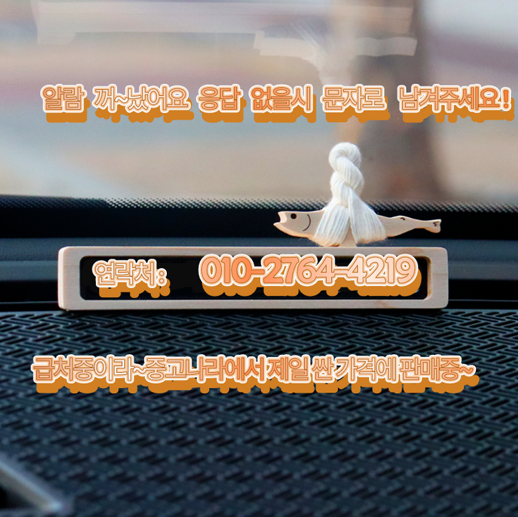 LG 얼음정수기 냉장고 오브제냉장고 820L 이미지