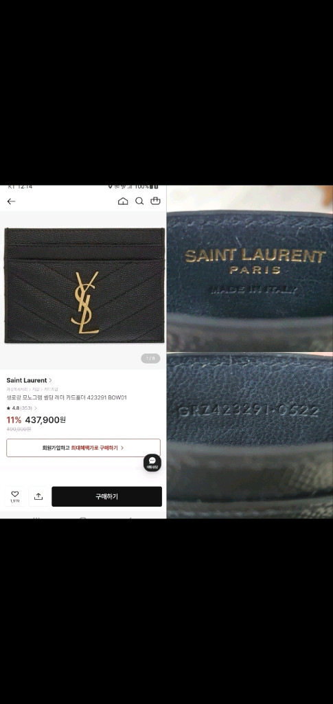 입생로랑 생로랑 카드지갑 금장 정품A급(감정O)구찌프라다루이비통디올고야드샤넬셀린느보테가버버리발렌시아가가방 이미지