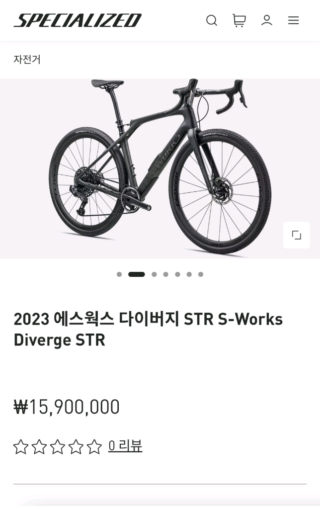 에스웍스 다이버지 그래블 자전거 52사이즈 이미지