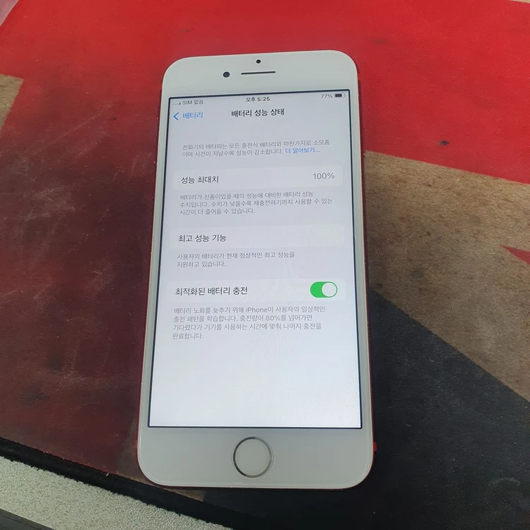 .아이폰7 128GB 레드 중고폰 배터리100% 레트로감성 사진폰 인스타 카메라폰 111389 이미지