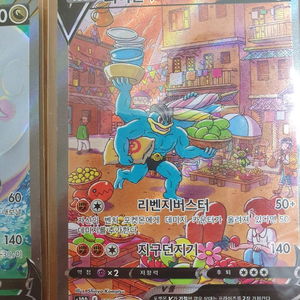 포켓몬카드 v 일괄!! 네고 가능!! 이미지