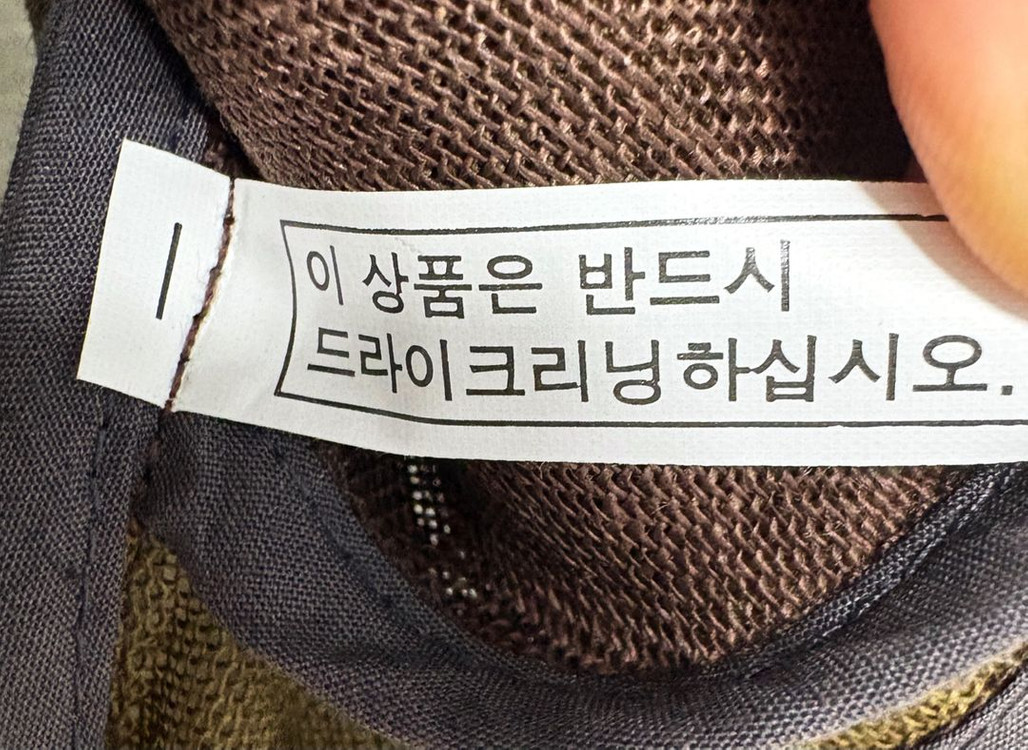 모시 조끼, 모시 원피스 세트 이미지