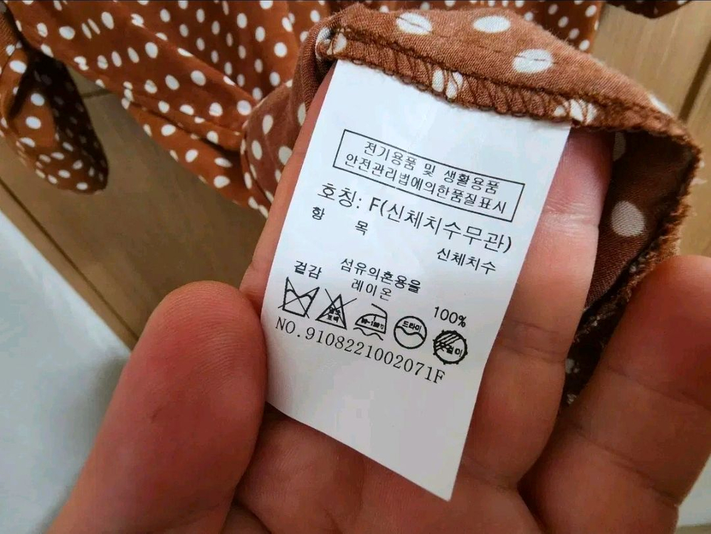(F)여성 톰보이 도트 반팔 셔츠 블라우스 이미지