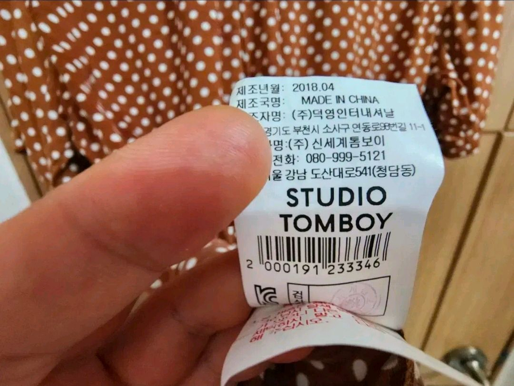 (F)여성 톰보이 도트 반팔 셔츠 블라우스 이미지