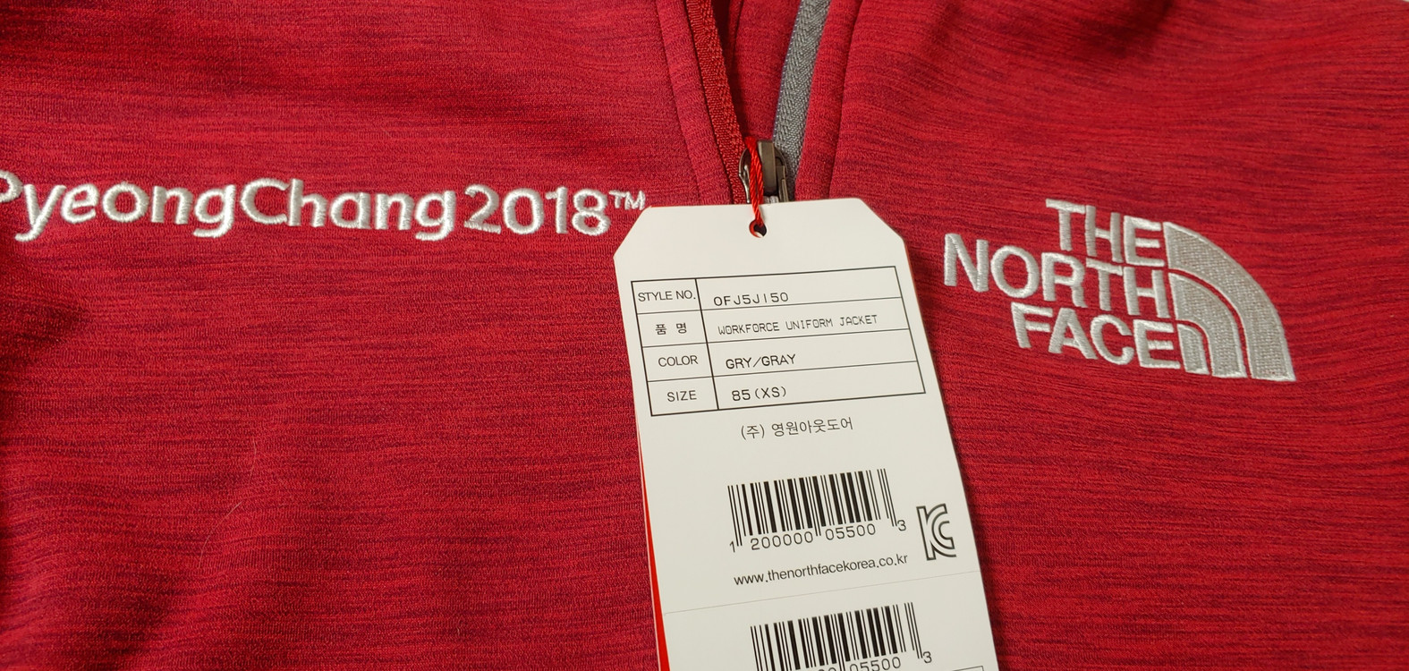 노스페이스 평창 올림픽 후리스 자켓 85 / 90 이미지