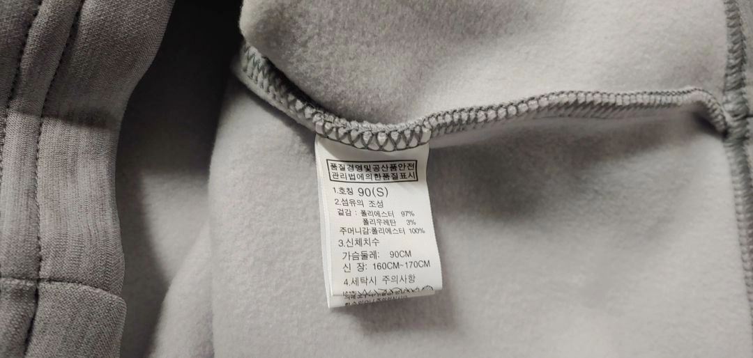노스페이스 평창 올림픽 후리스 자켓 85 / 90 이미지