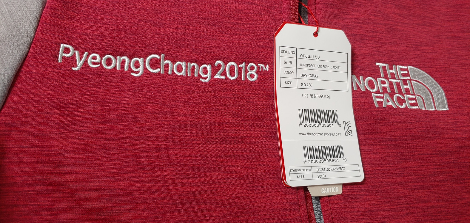 노스페이스 평창 올림픽 후리스 자켓 85 / 90 이미지