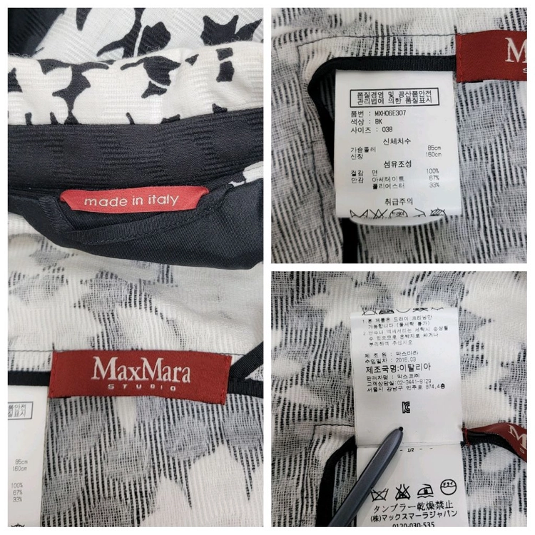 MaxMara 막스마라 플로럴 코튼 자켓 코트 / 여 85 (38) 블랙 화이트 이미지