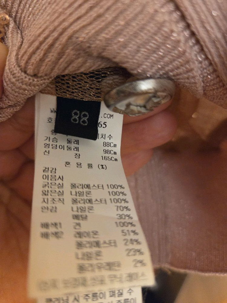 랑방스팽글 가디건 이미지