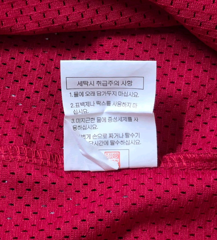 [95] 기아타이거즈 셔츠형 올드 원정 유니폼 이미지