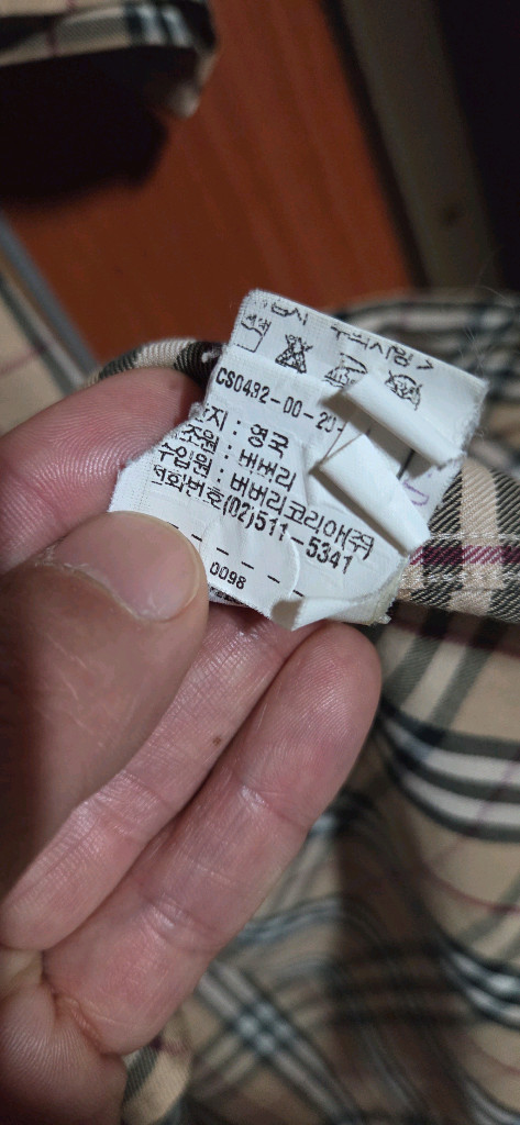 버버리 반팔 체크 셔츠 100~105 이미지