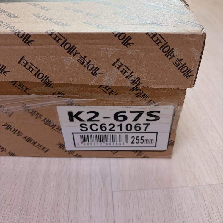 케이투 세이프티 다이얼 안전화 255mm (K2-67S) 이미지