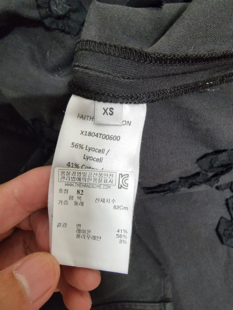 페이스커넥션 오버핏 쥬얼 셔츠 국내매장판 이미지