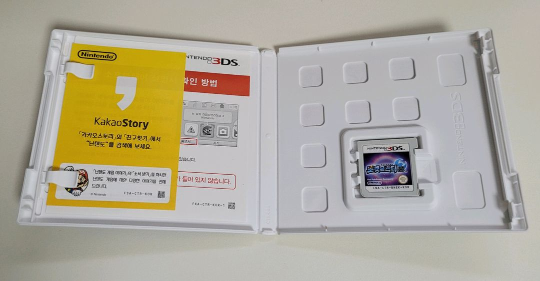 닌텐도 3ds 포켓몬 포켓몬스터 문 이미지