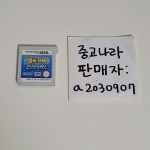 닌텐도 3ds 별의 커비 로보보 플래닛 로보보플래닛 별의커비 이미지