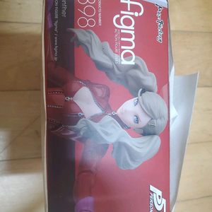 피그마 페르소나 타마키안 이미지