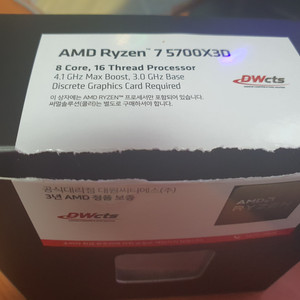 5700x3d 대원cts 국내정품 / ddr4 커세어 램 32g 3600 cl18 / b550m박격포max wifi 이미지