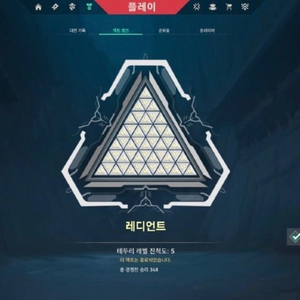 발로란트 신속 안전 대리 이미지