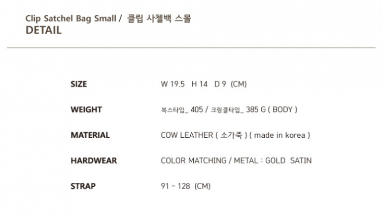 [새상품] 드메리엘 사첼백 스몰 레드 이미지