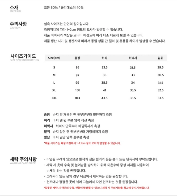 [최종가, 새제품] FCMM 베이직 스몰 로고 조거 팬츠 블랙 S 사이즈 이미지