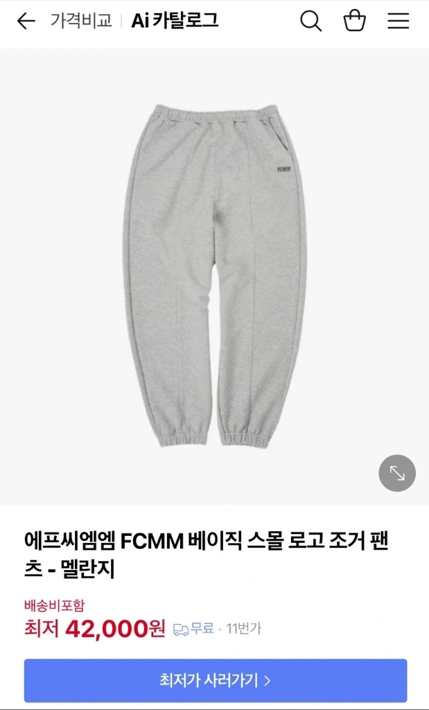 [최종가, 새제품] FCMM 베이직 스몰 로고 조거 팬츠 블랙 S 사이즈 이미지