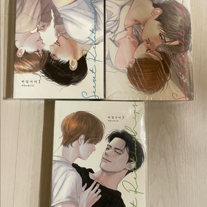 웹툰 단행본 비밀사이 3권 세트 이미지