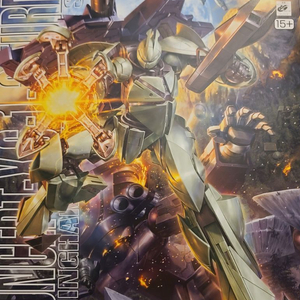 mg턴엑스건담 이미지