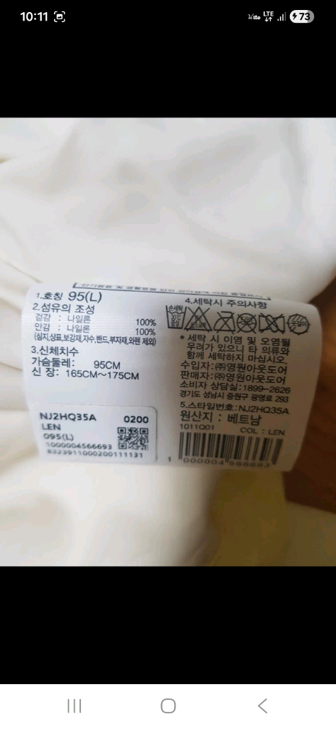 (새상품정품)노스페이스 여성 방수 바람막이 냉감용 후드 자켓, 66~77 이미지