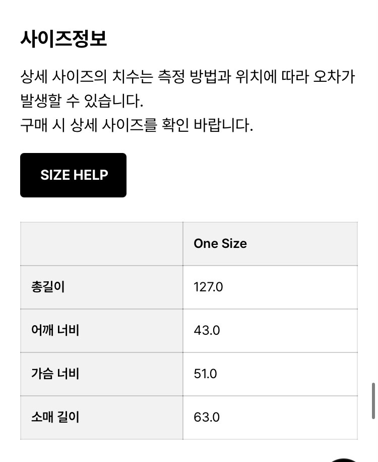 LFM cotton trench 트렌치 이미지