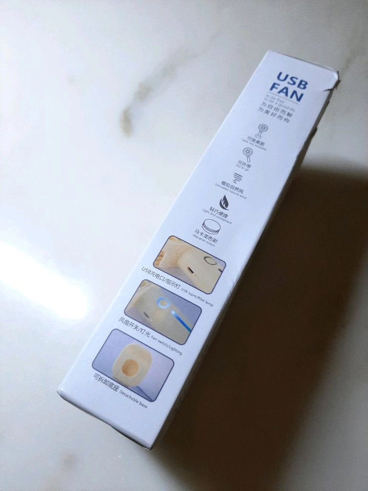 손풍기 (미사용새것) 이미지