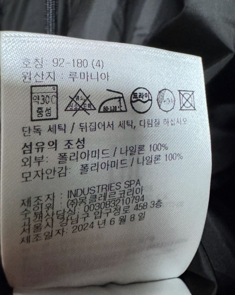 [4] 몽클레어 25SS 그럼퍼스 블랙 후드 자켓 이미지