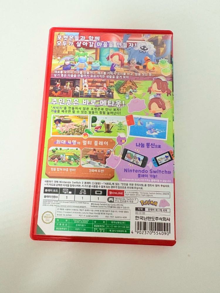 포코피아 이미지