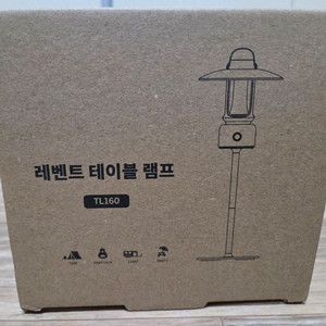 [미개봉 제품] 레벤트 캠핑 테이블 램프 TL160 LED 랜턴 조명 이미지