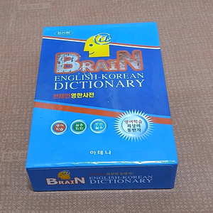 영한사전 이미지