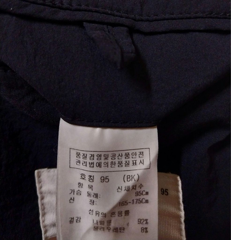 95)까스텔바작 골프웨어 남성 캐주얼 자켓점퍼 이미지